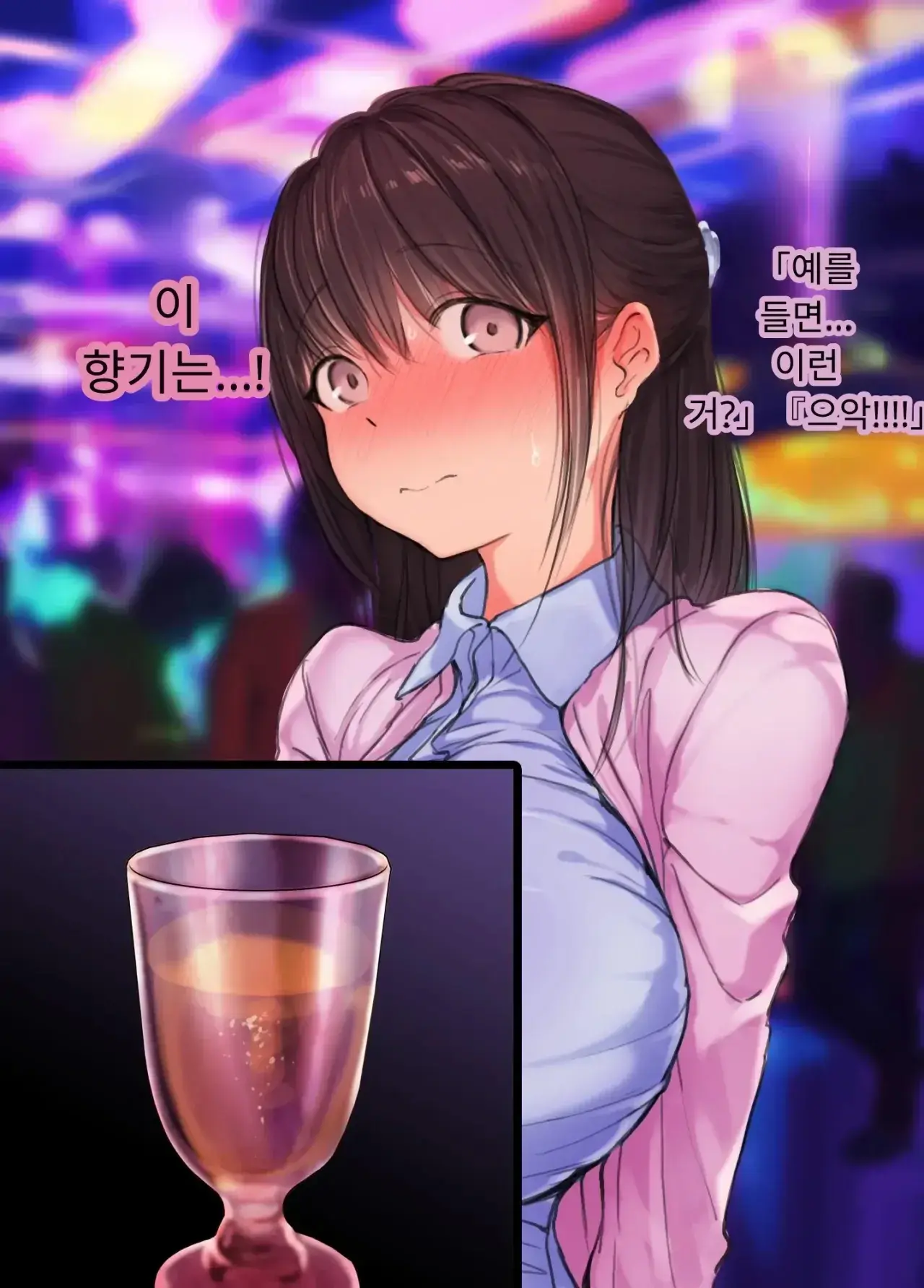 30세에 대학 사회인 입학한 유부녀 아야네 씨 세상 물정 모르고 섹스 동아리에 들어가버렸어요 Www